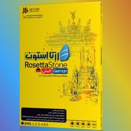اموزش زبان فرانسوی رزتا  استون فرانسه Rosetta Stone French roseta 
پرفروشترین نرم افزار اموزش زبان در دنیا