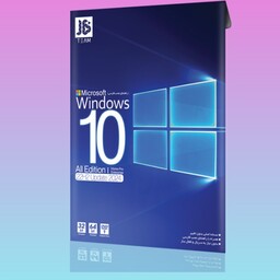 ویندوز 10 ده نسخه 22h2 -windows 10 نسخه اصلی بدون تغییر اخرین اپدیت بروز ماکروسافت ویندوز