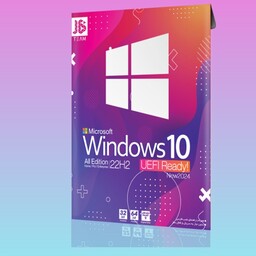 ویندوز 10 ورژن 22H2 بوت UEFI
windows 10 22h2  uefi اخرین اپدیت ویندوز ده