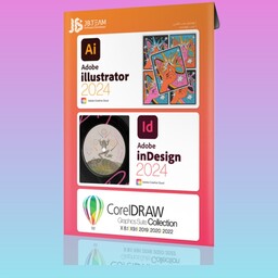 نرم افزار ایندیزاین کورل دراو ایلاستریتور 2024  Illustrator وcorel draw و Indesign قابل نصب روی ویندوز 10 و 11 