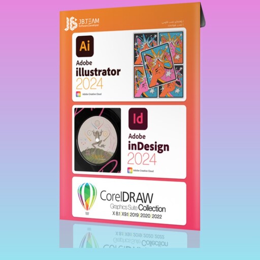 نرم افزار ایندیزاین کورل دراو ایلاستریتور 2024  Illustrator وcorel draw و Indesign قابل نصب روی ویندوز 10 و 11 