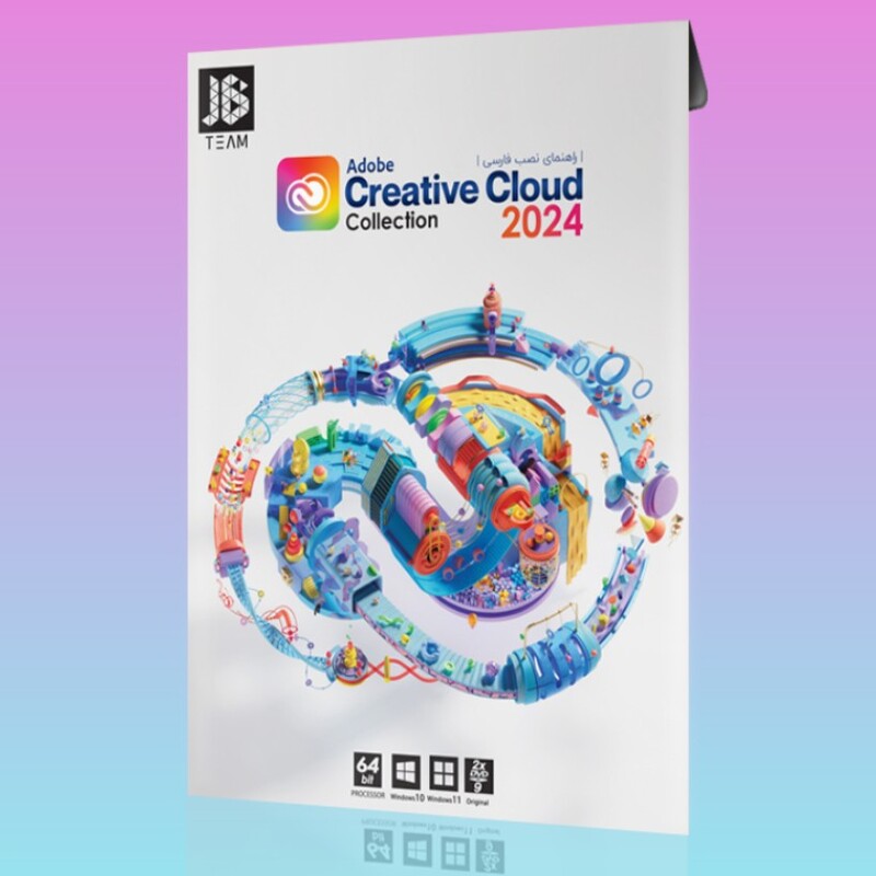 مجموعه نرم افزارهای گرافیکی ادوبی  Collection -Adobe Creative Cloud 2024 ایلاستریتور ایندیزاین فتوشاپ لایت روم بریدج 