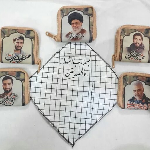 جانماز پارچه ای زیپ دار