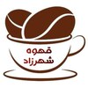 کافه شهرزاد