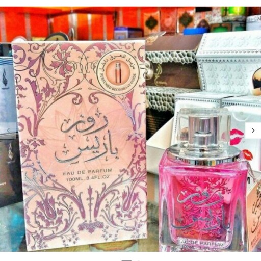 عطر ادکلن عربی روز پاریس باریس ارض الزعفران زنانه اصل 100 میل 