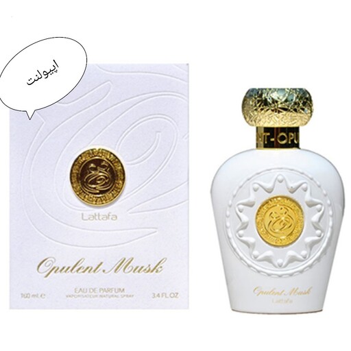 عطر ادکلن اپیولنت عود مسک سفید لطافه زنانه اصل 100 میل 