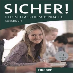 کتاب زبان آلمانی زیشا  sicher C1 