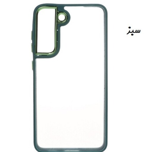 قاب گوشی Galaxy S21 FE سامسونگ اورجینال متال کیس Metal طرح پشت طلق شفاف دور