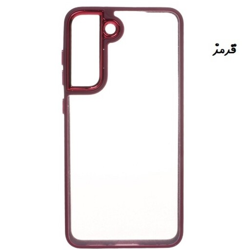 قاب گوشی Galaxy S21 FE سامسونگ اورجینال متال کیس Metal طرح پشت طلق شفاف دور