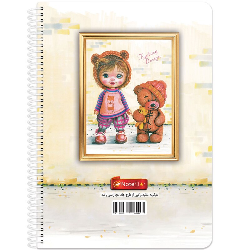 دفتر مشق 100 برگ سیمی جلد مقوایی نوت استار طرح پسر و عروسک خرس کد M-412