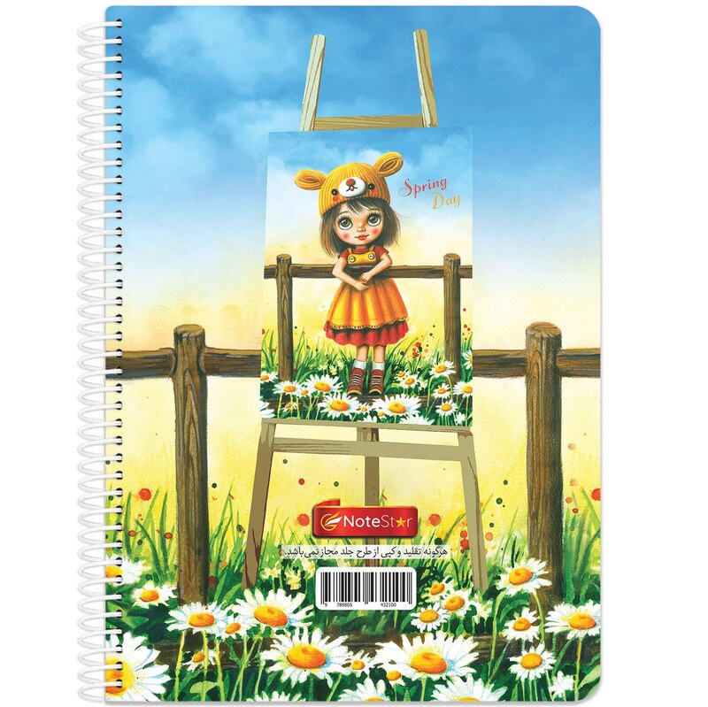 دفتر مشق 60 برگ سیمی جلد مقوایی نوت استار طرح دختری در مزرعه کد N-411