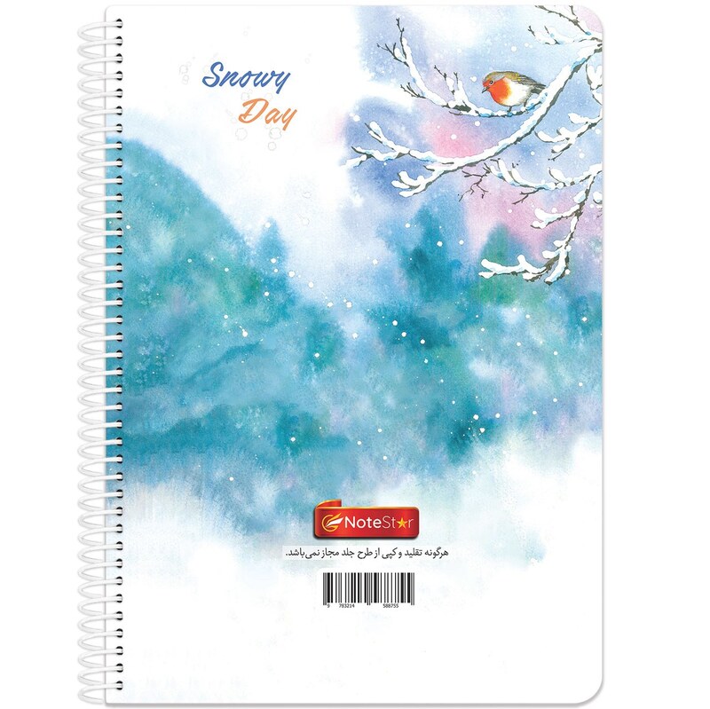 دفتر مشق 60 برگ سیمی جلد مقوایی نوت استار طرح پرنده آرزو روی درخت برفی کد N-419