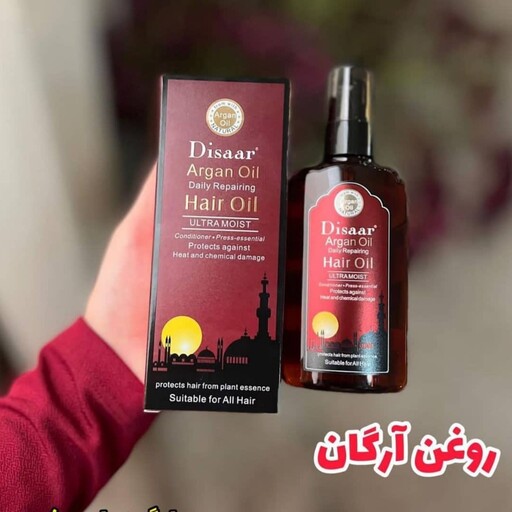 روغن آرگان دیسار اصلی مراکشی