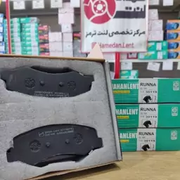 لنت ترمز جلو جهان لنت صادراتی برای رانا H30Cross پژو 207 پژو 206