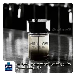 عطر ادکلن لانویت د لهوم ایوسن لورن مردانه حجم اسپری 5 میل ممتاز یا 4 میل رولی (اسانس خالص لهوم ایوسن لورن)توضیحات ملاح