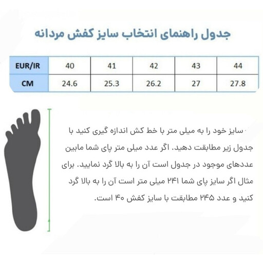 نیم بوت مردانه چرم آفتاب مدل SH 602