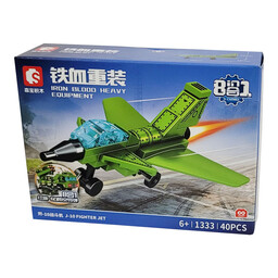 ساختنی مدل هواپیما جنگنده کد 1333