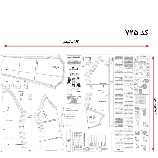 الگو خیاطی بلوز بانوان سایز 34 تا 44 متد مولر کد 21