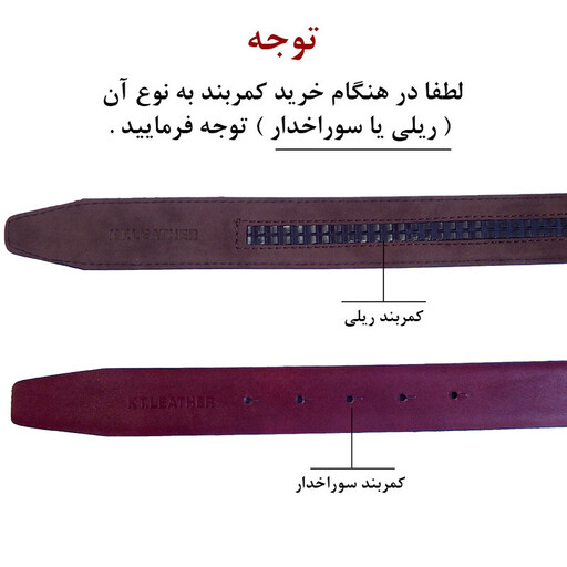  کمربند ریلی مردانه تی وی اف مدل دایره