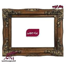 قاب تابلو فرش پرند تمام چوب - 120*80