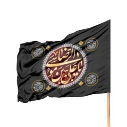 پرچم ساتن یک رو با شعار یا علی بن موسی الرضا زمینه مشکی 70*100