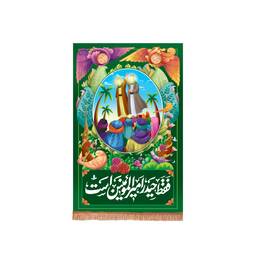 کتیبه پاناما عمودی با شعار فقط حیدر امیرالمومنین است زمینه سبز (700596) 140*210 سانتیمتر