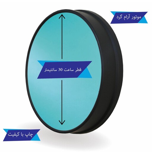 ساعت دیواری کودک مدل اسب تک شاخ یونیکورن کد s-0003