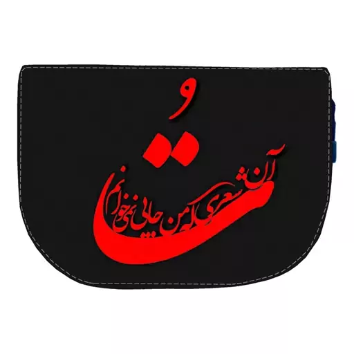 کیف رودوشی زنانه مدل تو کد KD-004