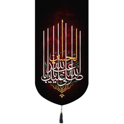 کتیبه پاناما تک عددی عمودی با شعار صلی الله علیک یا اباعبدالله الحسین ابعاد 65*135