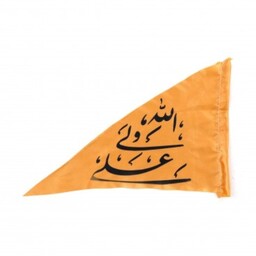 پرچم خودرو  ساتن علی ولی الله (700268) نارنجی 19