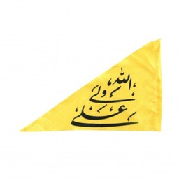 پرچم خودرو  ساتن علی ولی الله (700268) زرد 42