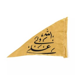 پرچم خودرو  ساتن علی ولی الله (700268) طلایی51