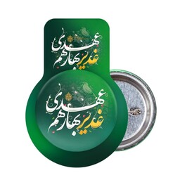 پیکسل درجه یک لیمنت مات شنی غدیر بهار هم عهدی سبز