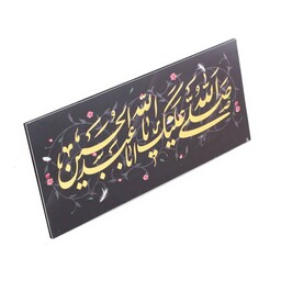 شاسی رومیزی ام دی اف 3 میل طرح طلاکوب صلی الله علیک یا اباعبدالله الحسین علیه السلام 9*21 سانتی متر