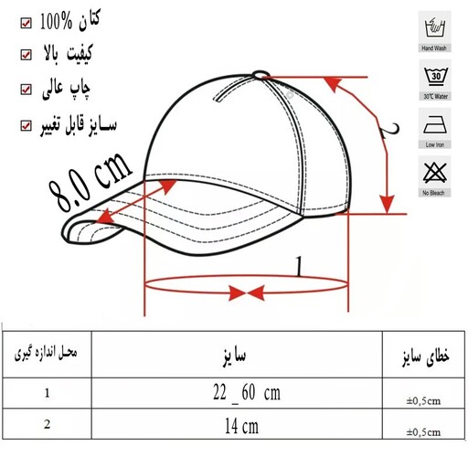 کلاه کپ مدل GTA کد bb-852