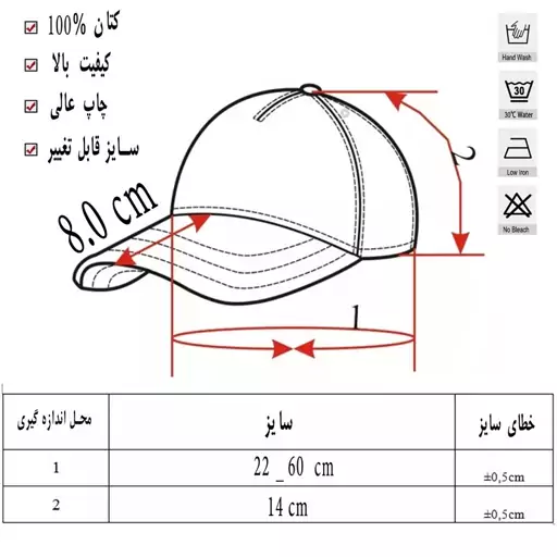 کلاه کپ کد bb-9005