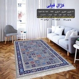 گلیم فرش ماشینی کاشان طرح کژال فیلی سایز 1.5 در 2.25متر