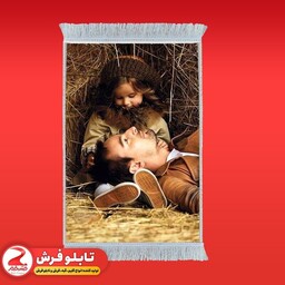 تابلو فرش چهره  سایز  30 در 40 سانتی متر  1200شانه