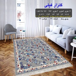 گلیم فرش ماشینی کاشان طرح گلزار فیلی سایز 2 در 2.5 (پس کرایه)