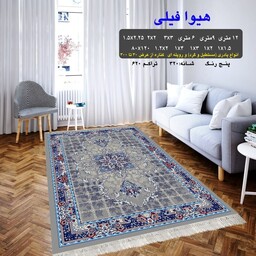 گلیم فرش ماشینی کاشان طرح  هیوا فیلی  سایز 1.5 در 2.25