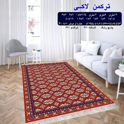 گلیم  فرش ماشینی کاشان طرح ترکمن لاکی 9 متری (2.5 در 3.5) 