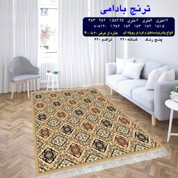 گلیم فرش ماشینی کاشان طرح ترنج بادامی  سایز  1.5 در 1