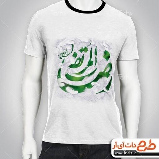 تیشرت با طرح طراحی تی شرت امام رضا