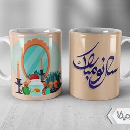 لیوان سرامیکی با طرح عید نوروز با شناسه 32519