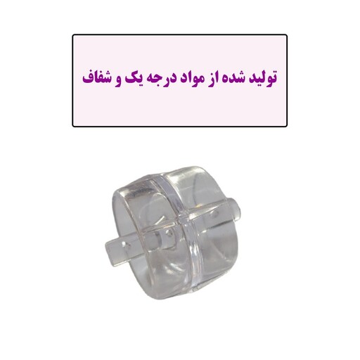  تیغ و قرقره چسب نواری مهیاس کد T110 مجموعه 4 عددی