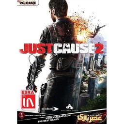 بازی کامپیوتری Just Cause 2