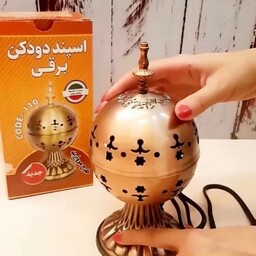 اسفند دود کن برقی 