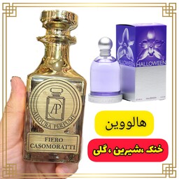  عطر هالووین - یک گرم کیفیت تاپ-توضیحات مطالعه شود 