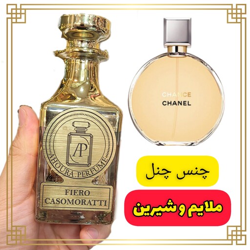  عطر چنس چنل-یک گرم - نحوه ی سفارش در صفحه توضیحات - (شنل چنس)