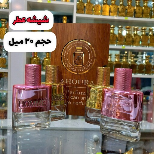   عطر دیزایر بلو ( دانهیل آبی )- یک گرم - (توضیحات مطالعه شود) 